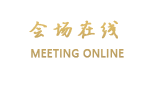 昆山皇冠假日酒店